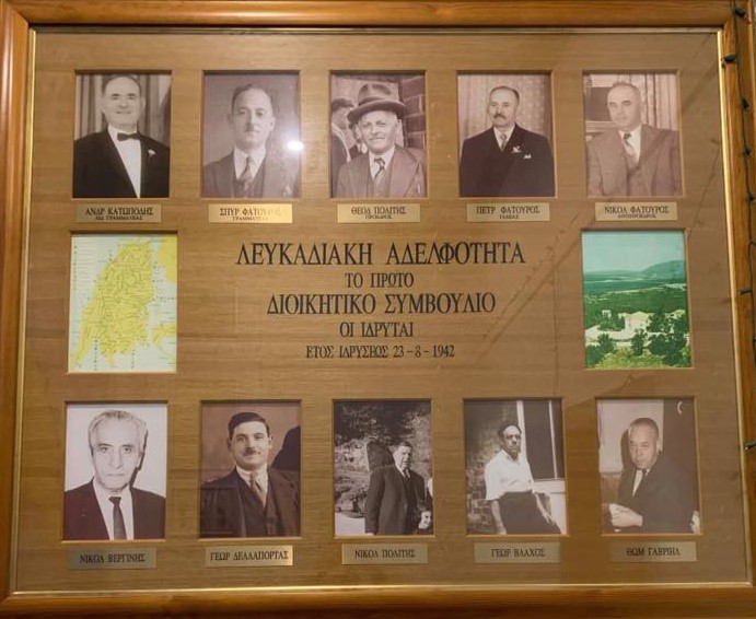 First Lefcadian Brotherhood Committee